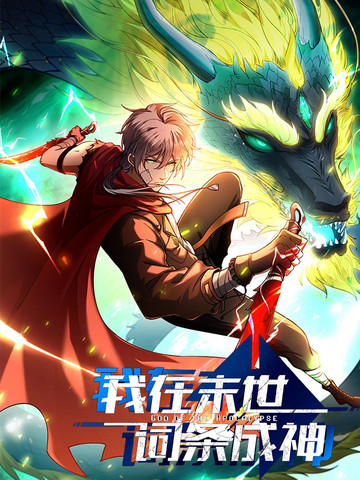 《少爷女仆》免费观看