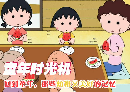 《他居然是男的》动漫