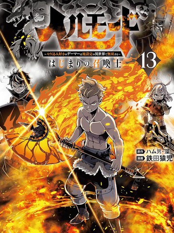 《我可是你的姐姐》动漫观看