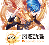 《黑男爵的花嫁》双男动漫